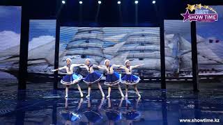 Карамельки - танец морячка | осенний "Show Time 2018"