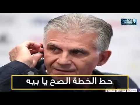 اغنية منتخب مصر الجديدة 2022 حط الخطة الصح يا بيه رساله الي كيروش