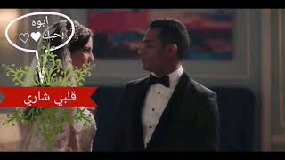 حالة واتس   شغلة افكاري حبي واختياري   من مهرجان  انتو زي ولادي  حمو بيكا      - اسمعها