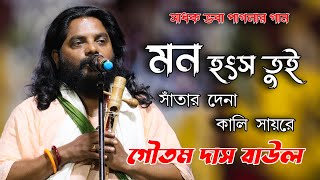 Video Download