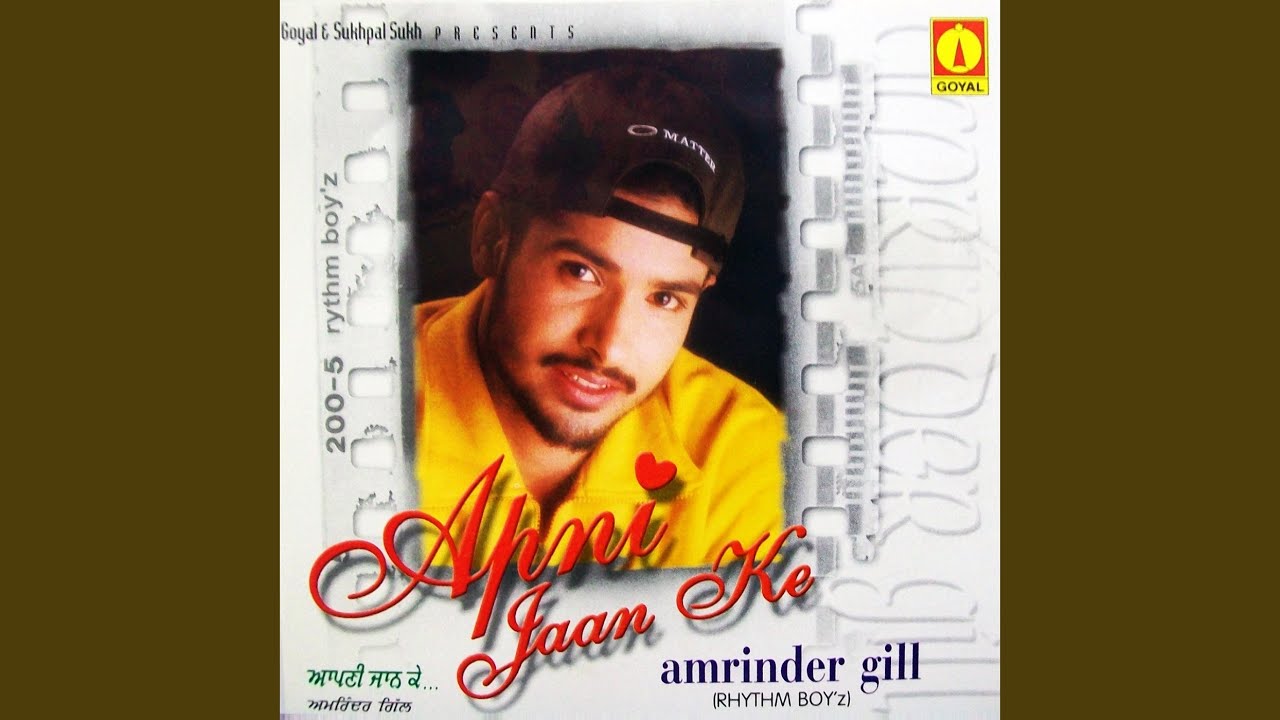 Apni Jaan Ke (Full Audio)
