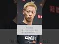 【名言】本田圭佑「量をやってない奴に質を語る権利はない」#名言 #名言集 #人生 #感動 #本田圭佑