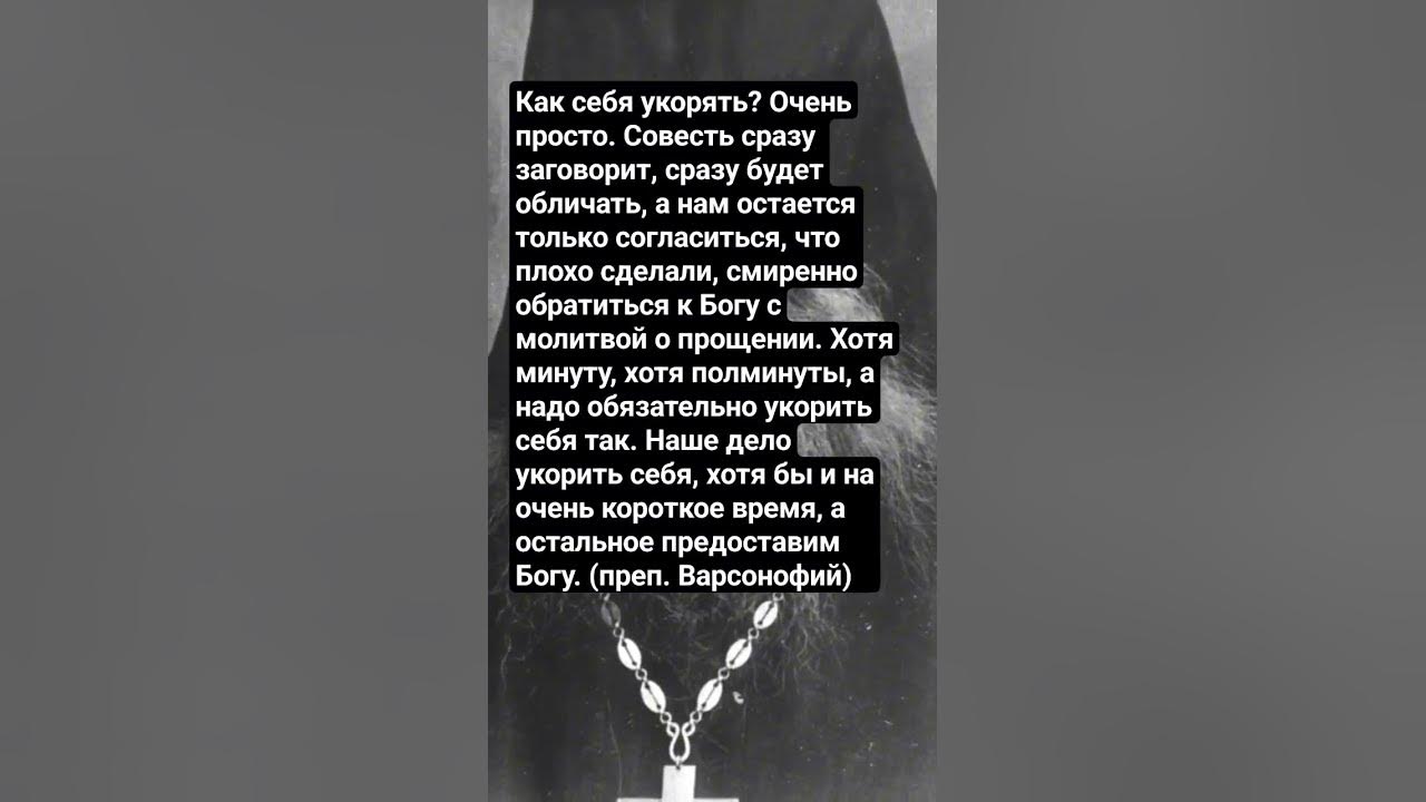 Варсонофий Оптинский - YouTube