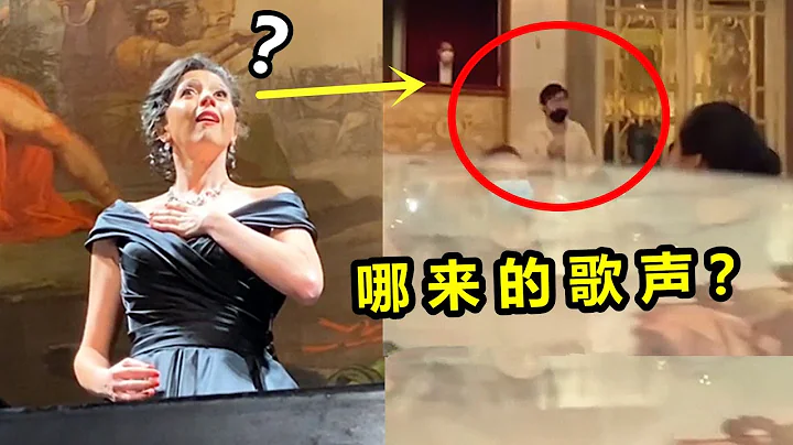 【下飯音樂】國外女歌唱家唱一半，台下中國小伙突然“男高音”接唱？全場都驚到了！ - 天天要聞