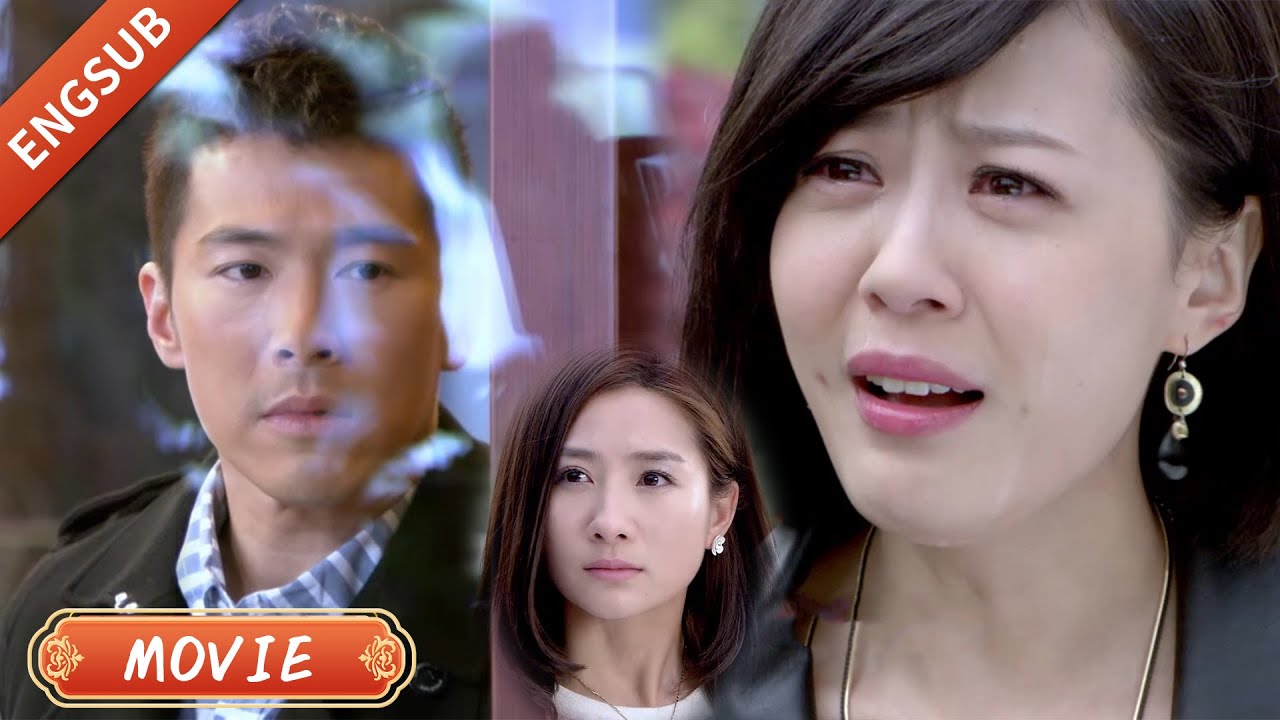 【最新電影】💔 前任一句話揭穿驚天秘密！丈夫當場崩潰質問！妻子後悔哭崩！#爱情不打烊 #中国电视剧