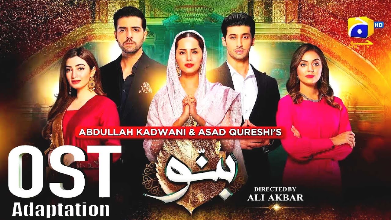 Banno  OST Adaptation III  Daily Drama  Starting 29th Sept  7 PM  Geo Entertainment