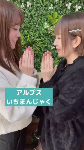 【アルプス一万尺】即興でハモってみた-RYTHEM #Shorts