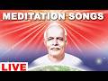 LIVE 🔴 Non Stop Meditation Songs। BK Non-stop Divine Songs। BK Live Divine Songs | Music Godlywood