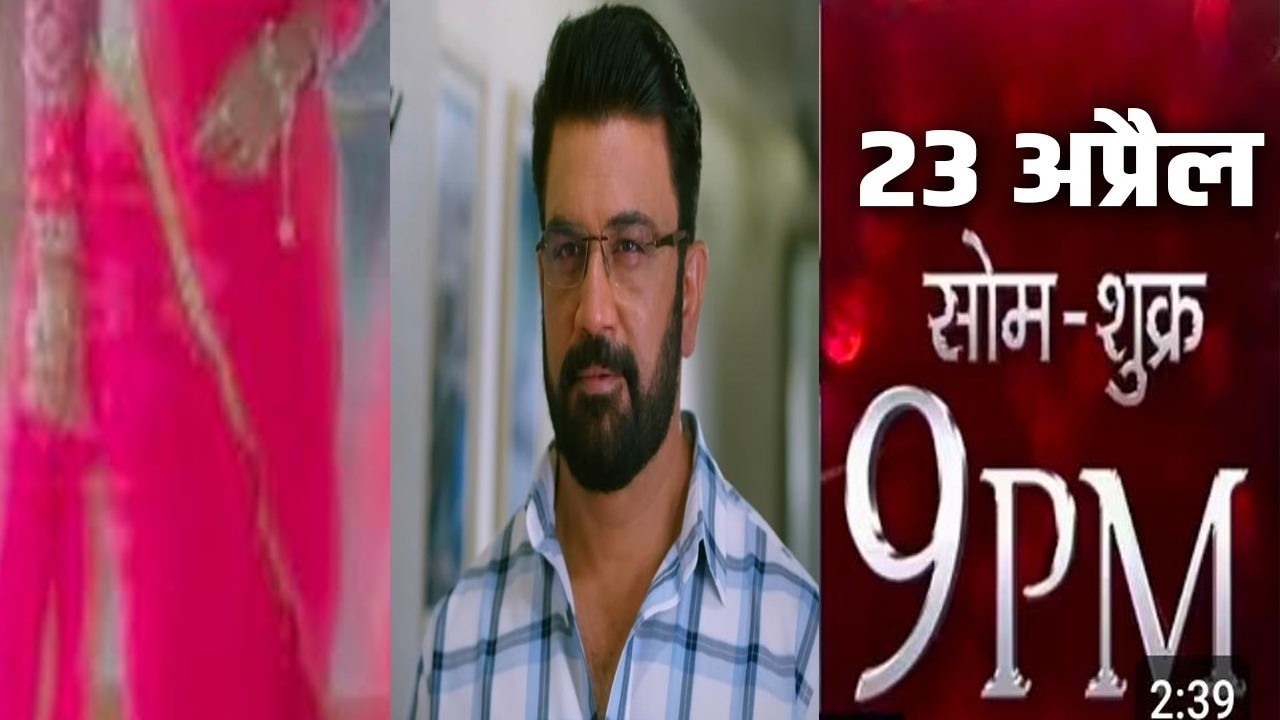 Tumm Se Tumm Tak- NEW PROMO- Anu Wear Pink Saree To Impress Arya ...