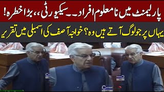 National Assembly Session - Khawja Asif Heated debate In National Assembly - CurrentNN