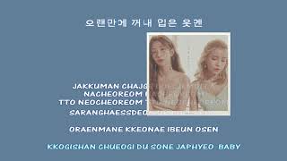 Solar & Kassy A Song From The Past 솔라 & 케이시 이 노랜 꽤 오래된 거야 instrumental