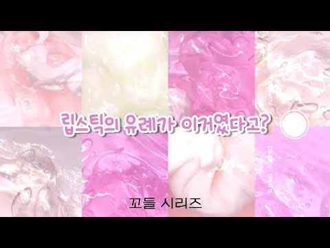 💄 대부분의 사람이 모르는 충격적인 사실들 대규모시리즈액괴 대시액 시리즈액괴 시액