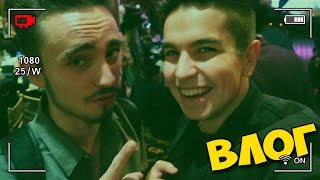 картинка: 24 ЧАСА ЧЕЛЛЕНДЖ НА ВИДЕОПИПЛ C БЛОГЕРАМИ?! VIDEOPEOPLE, ХЛЕБ, LITTLE BIG, VIDFEST, ПИТЕР - ВЛОГ