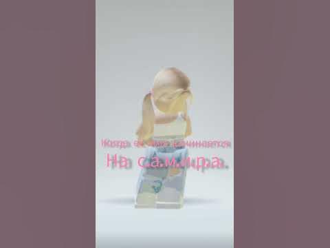 Когда имя начинается на самира - YouTube