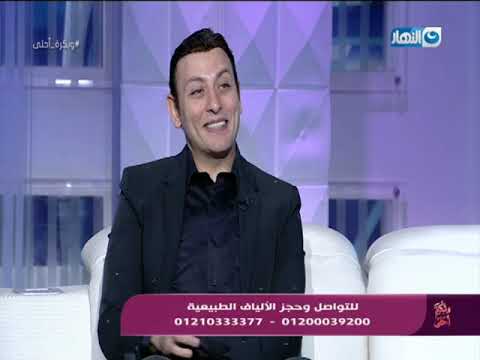 وبكرة أحلى د خالد عبد العزيز ماجستير النباتات الطبية كلية الصيدلة