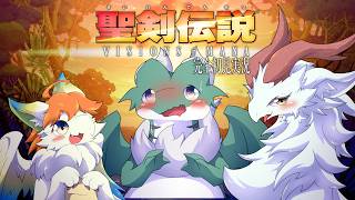 【初見 聖剣伝説VoM】Pt.3一目惚れした推しに会いに行くんだぁぁぁぁぁっ！【ストーリーネタバレ注意】