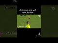 آخر دقائق مباراة ريال مدريد و أتلتيكو وجنون فارس عوض