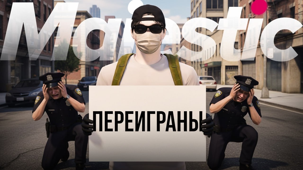 МЕДИЙКА АДВОКАТ ПЕРЕИГРАЛ ДУШНИЛ ГОСНИКОВ в GTA 5 RP