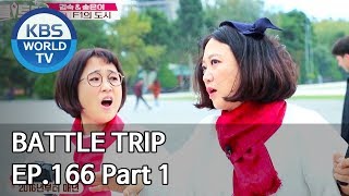 Battle Trip | 배틀트립 EP166 Trip to Azerbaijan Part. 1 [ENG/THA/CHN/2019.12.08]