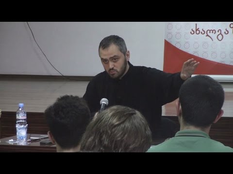 დეკანოზი თეიმურაზ თათარაშვილი - ქრისტიანობა და ფილოსოფია (01.07.2015)