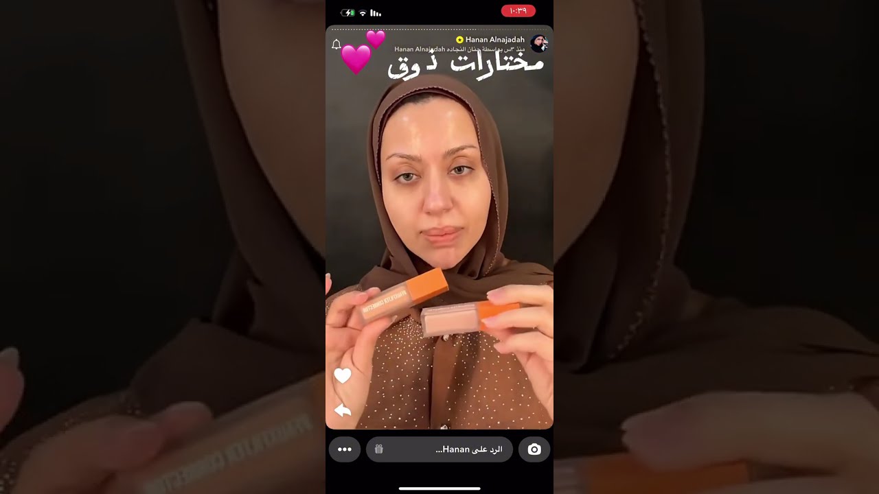 تتوريال مكياج من سناب حنان النجادة