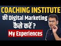 Coaching institutetuition classes  complete digital marketing strategy step by step   2