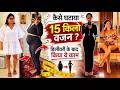 Masaba Gupta ने 15 KG Weight Loss कैसे किया ? Baby के बाद Transformation ने चौंकाया, Diet Plan Out