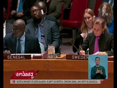 გაერო-ს უშიშროების საბჭომ ჩრდილოეთ კორეის წინააღმდეგ მორიგი სანქციები აამოქმედა