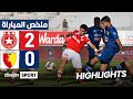 أهداف مباراة النجم الساحلي ونجم المتلوي | ESS 2-0 ESM