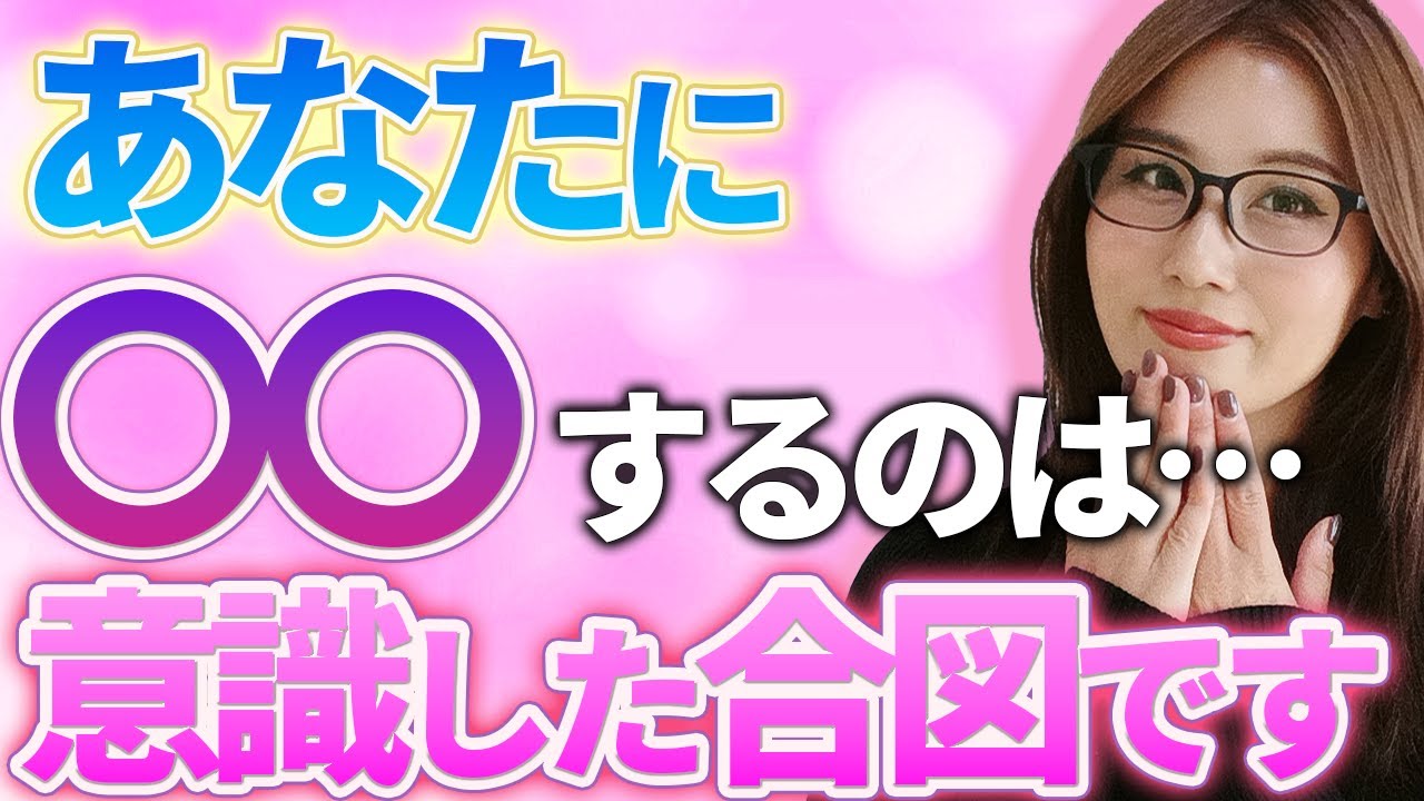 【脈ありサイン】あなたのことを異性として意識している女性の特徴