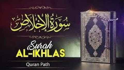 112:Surat Al-'Ikhlas (The Sincerity)  | سورة الإخلاص