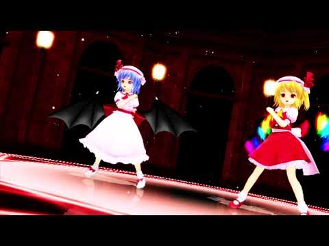 【東方MMD】スカーレット姉妹がハッピーシンセサイザを踊ったようです