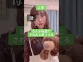 ママには意味不明な若者言葉Part5　＃Shorts
