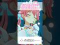 35Pとみこちの歌「僕らと君のうた。」#さくらみこ #ホロライブ #shorts