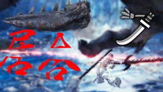 Cutting every tail with Iai Spirit Slash! | Iceborne edition