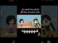 الفيديوا يتكلم عن الحر العراق هههههههه 