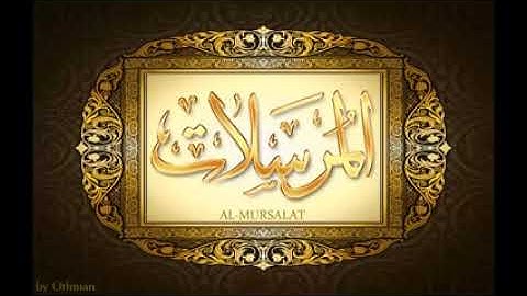 سورة المرسلات لعبدالباسط عبدالصمد تجويد بجودة عالية surat almursalat by abdulbasit tajweed fullHD