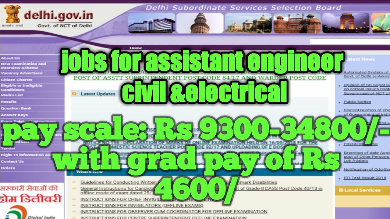 Govt job in delhi 2019