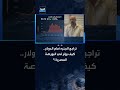 ما انعكاسات تراجع الجنيه أمام الدولار على البورصة المصرية؟