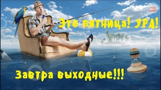 С Добрым Утром! Это пятница! УРА! Самое Красивое Пожелание Доброго Утра!