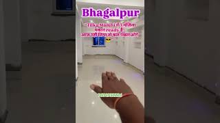 🎙️ “भागलपुर के Tilka Manjhi में 3 मंज़िला ready मकान — हर फ्लोर 850 sqft!Total 2550 sqft मे