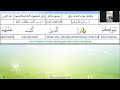 QC7-English Lesson 22