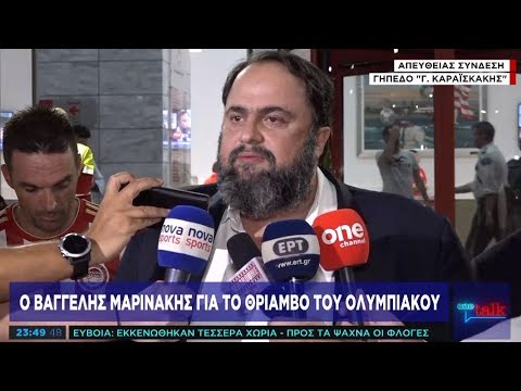 Βαγγέλης Μαρινάκης: Αφιερώνω τη νίκη στον Παναθηναϊκό φίλο μου, Γιώργο Μαυροσκότη