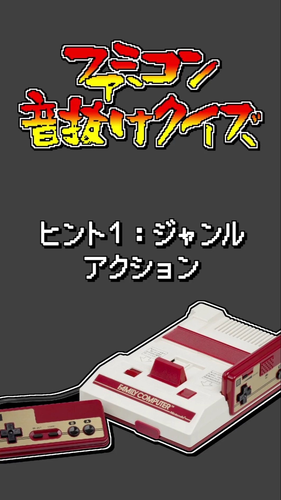 ★ レトロ ファミコン 61XKsYBqnIL._UF350,350_QL50_.jpg
