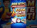 RRB Ntpc under graduate exam date out | rrb ntpc exam date kese check kre| #rrbs #railwayrecruitment