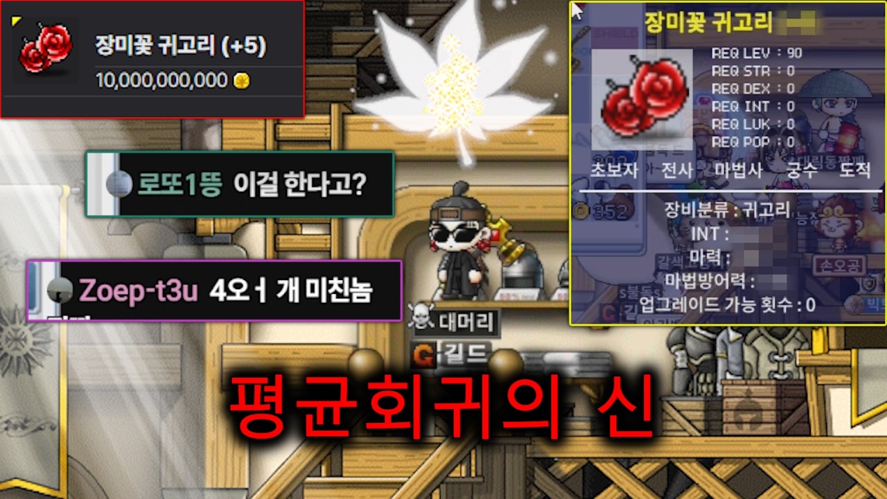 급발진 100억 노란색 전설귀고리 직작 ㄷㄷ;;