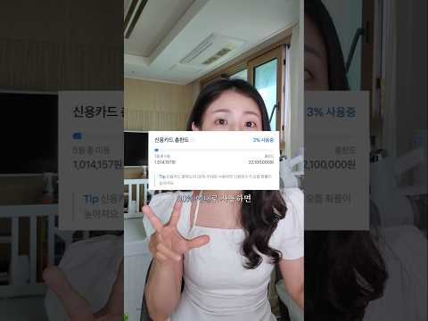 카드한도 3000만원 하는 이유