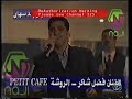 فضل شاكر تحت الشباك من مطعم Petit Cafe 