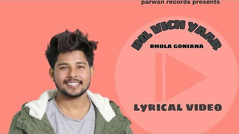 DIL VICH YAAR ‌| Dhola Goniana | Inder dhammu | Mandeep | latest Punjabi song 2020