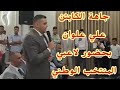 جاهة الكابتن علي علوان بحضور لاعبي المنتخب الوطني النائب المحارمة يتراس جاهة الكابتن علي علوان 
